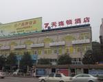 7 Days Inn Zigong Bus Terminal
