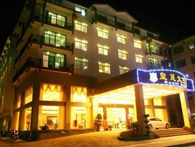 Zhangjiajie Royal Hotel