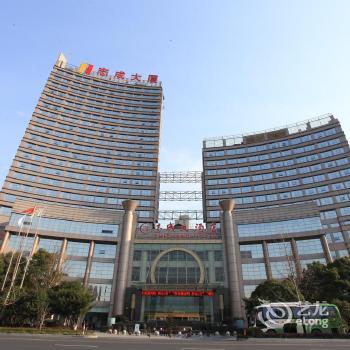 Days Hotel Riverview Hangzhou