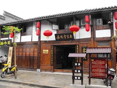 Lan Zhong Tu Sheng Jin