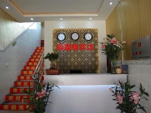 Fuxinyuan Hotel