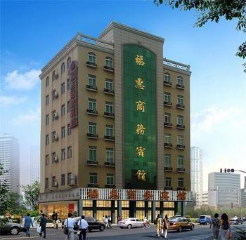 Fuhui Business Hotel