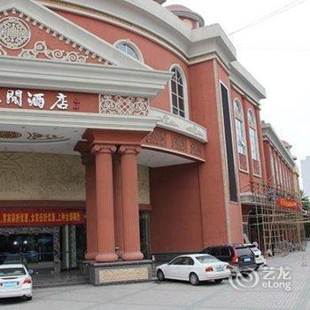 Ding Fu Business Hotel Guangzhou