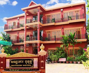 Botoum Hotel