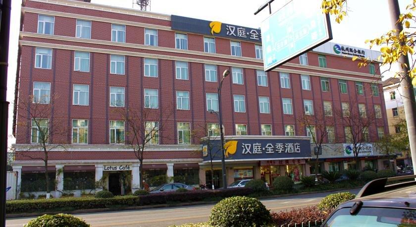 JI Hotel Huang Long