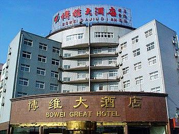 Bowei Great Hotel