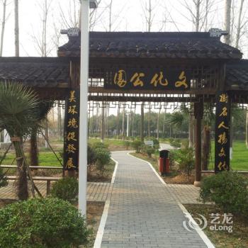 Jiayou Ecology Park Hotel