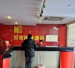 Good Home Express Hotel Hangzhou Xueyuan Road