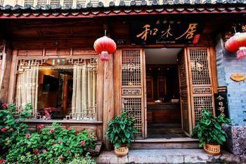 He Mu Ju Inn Zhongyi Branch