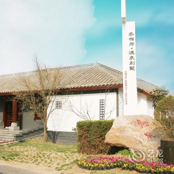 Yanling Bloom Hot Spring Hotel