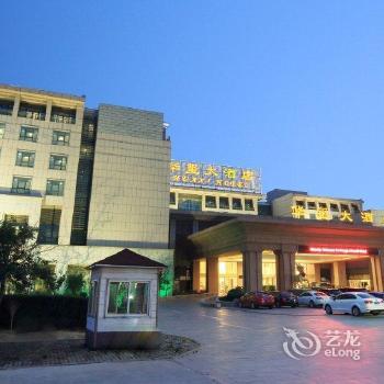 Penglai Huaxi Hotel