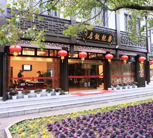 Putuoshan Panlong Hotel