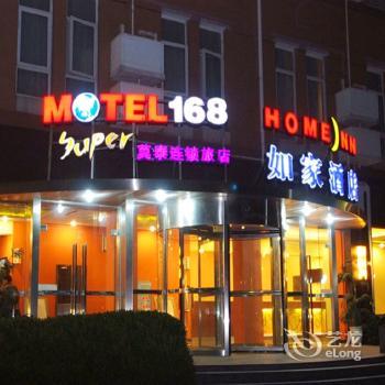 Motel 168 Shanghai Shuansha Road