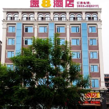 Super 8 Hotel Emei branch