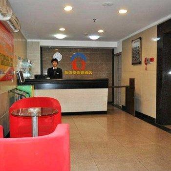 Xin Zhong Jing Walking Street Hotel