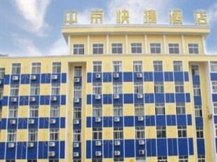 Zhongxiang Xinzhongjing Buxingjie Hotel