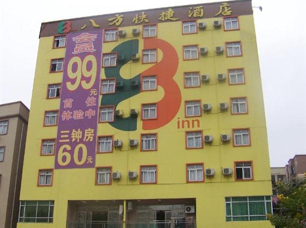 8inns - Shenzhen Shajing Branch