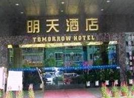 Tomorrow Hotel Luohu Branch