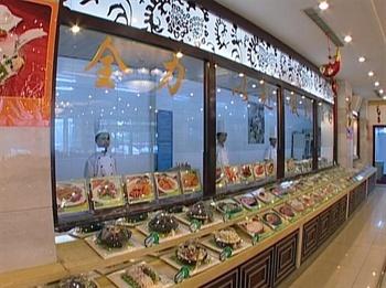 Fudu Hotel Huludao