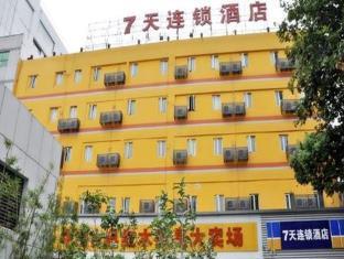 7days Inn Zhenjiang Railway Station