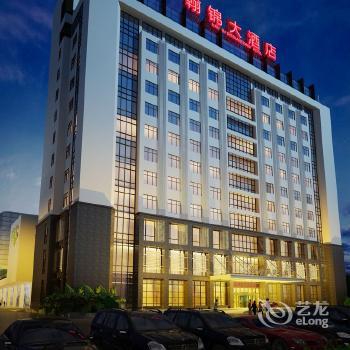 Hanjin Hotel Wuxi