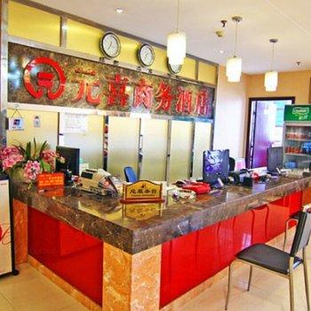 Chongqing Yuan Xi Field Hotel