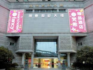 Hangzhou Fancy Lovers Hotel