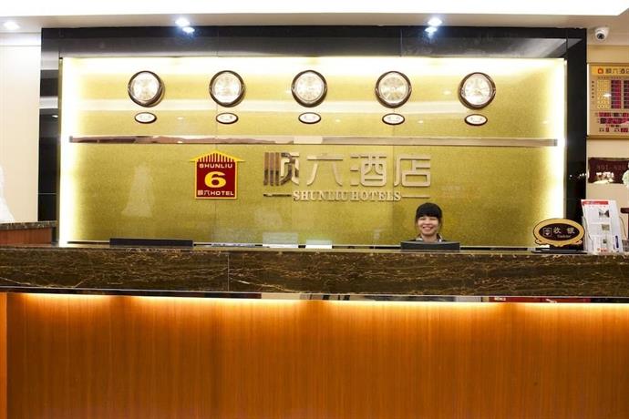 Shun Liu Hotel