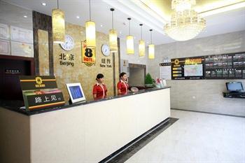 Super 8 Hotel Mianyang Ke Xue Cheng
