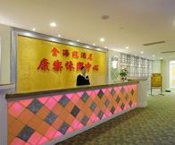 Golden Sea Gull Hotel