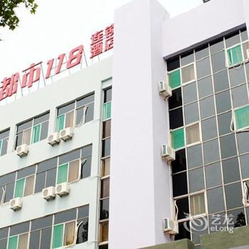 City 118 Hotel Zibo Shanlv