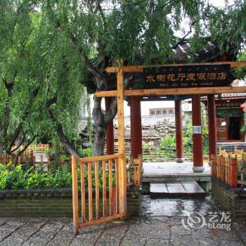 Maihao International Hotel Lijiang