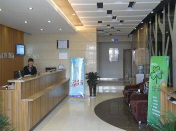 Eaka Hotel Handan Matou Town