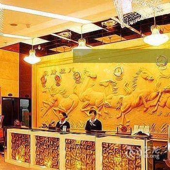 Jinbo Hotel