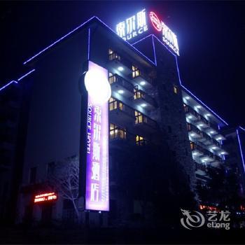 Henan Sol Hotel