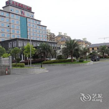 Wuneng International Hotel