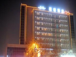 Starway Hotel Lianyungang Xugou