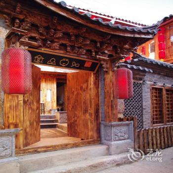 Yinxin Inn