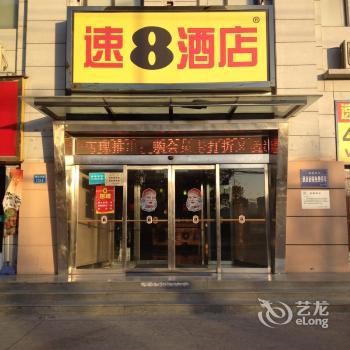 Zhengzhou Super 8 Hotel - Third Avenue