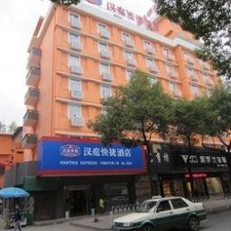 Hanting Hotel Shopping Area