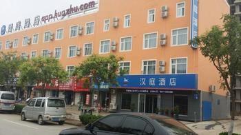 Hanting Hotel Cangzhou Qing County
