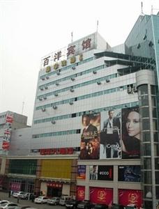 Baiyang Hotel