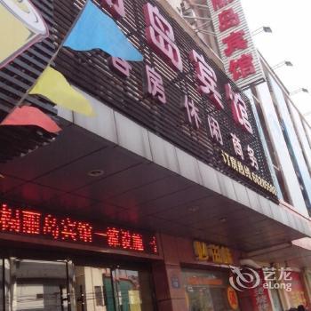 Xincheng Donglidao Hotel