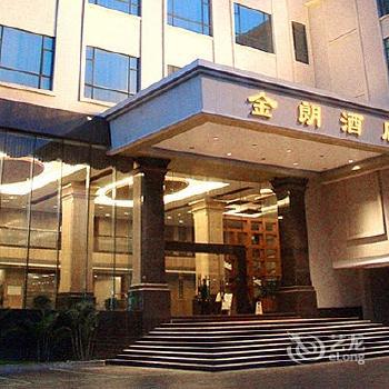 Dongguan Jinlang Hotel