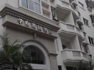 Xuefu Garden Hotel