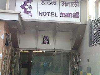 Hotel Manali Western Suburbs