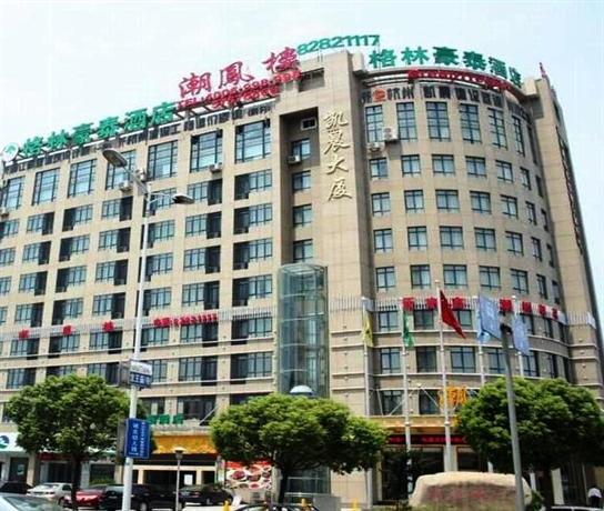 GreenTree Inn Hangzhou Xiaoshan People Square