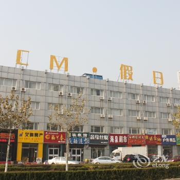 5cm Holiday Hotel Yantai Development Zone Taishan Road