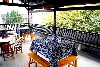 Wuyuan lvyou Stage