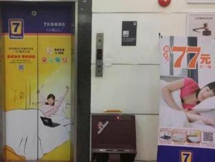 7 Days Inn Shenzhen Bantian Wuhe Subway Station